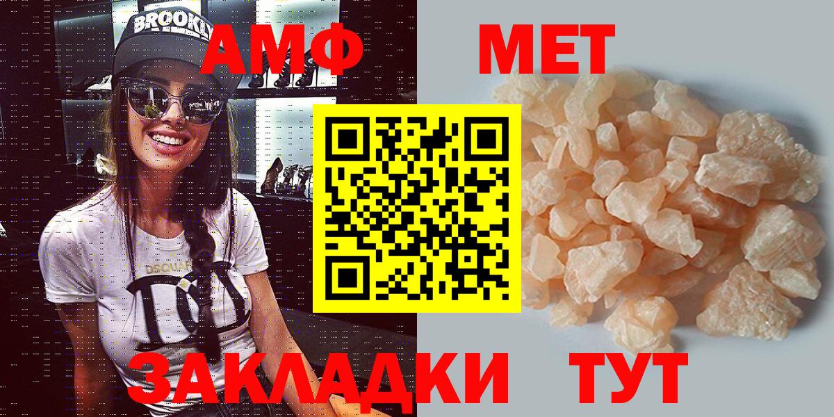 Amphetamine VHQ Семёнов