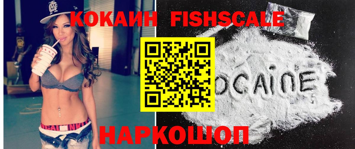 КОКАИН 98% Семёнов
