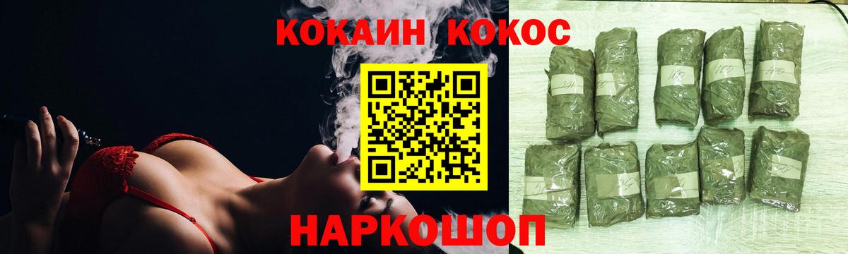 Семёнов  Кокаин Columbia  Вход с VPN 