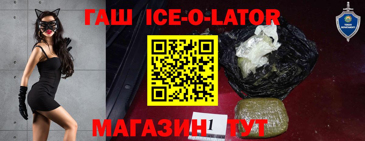 ГАШИШ хэш Семёнов