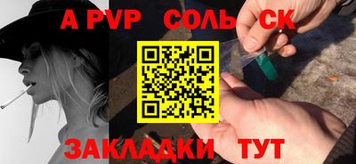дурь Бугуруслан