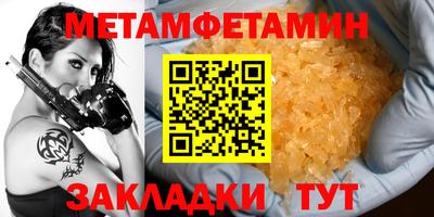 дмт Будённовск