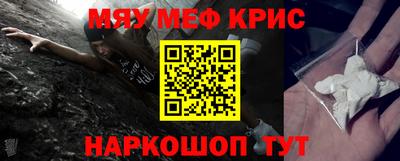 дурь Бугуруслан
