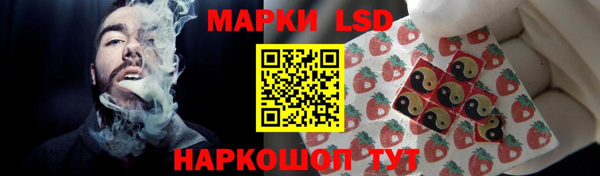 Семёнов  ЛСД экстази ecstasy  Вход с VPN  ЛСД экстази кислота 
