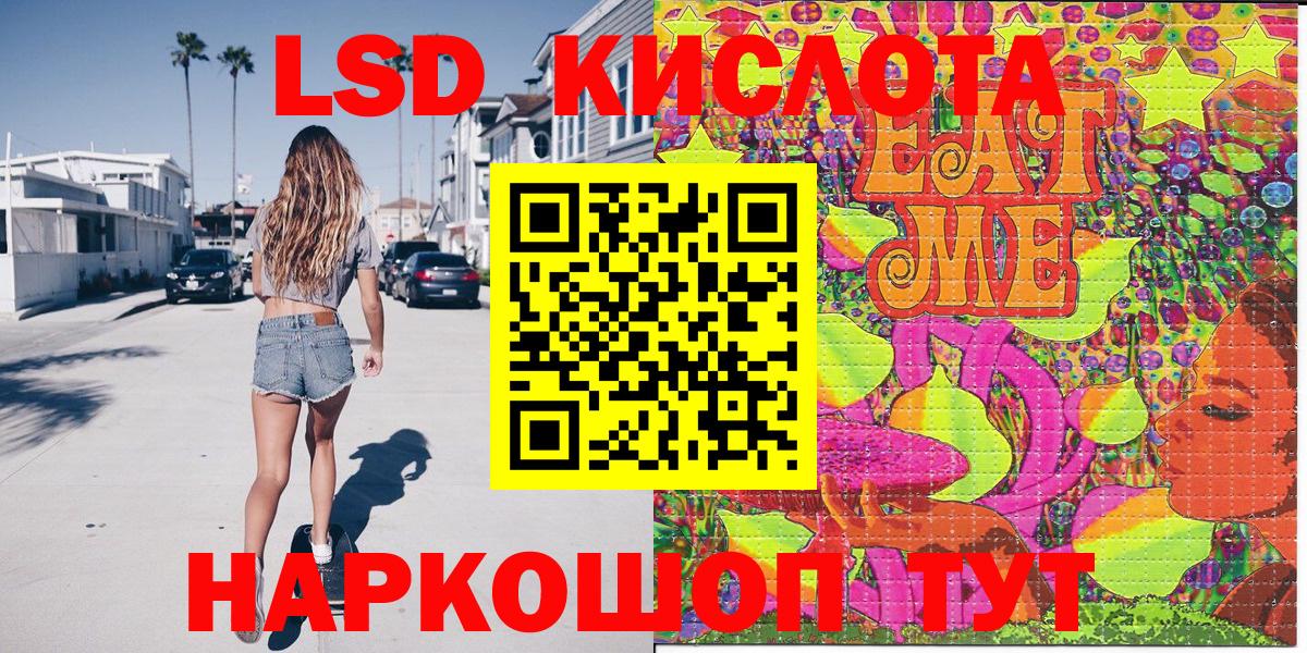 Марки N-bome 1,5мг  Вход с VPN  Марки NBOMe  Семёнов 