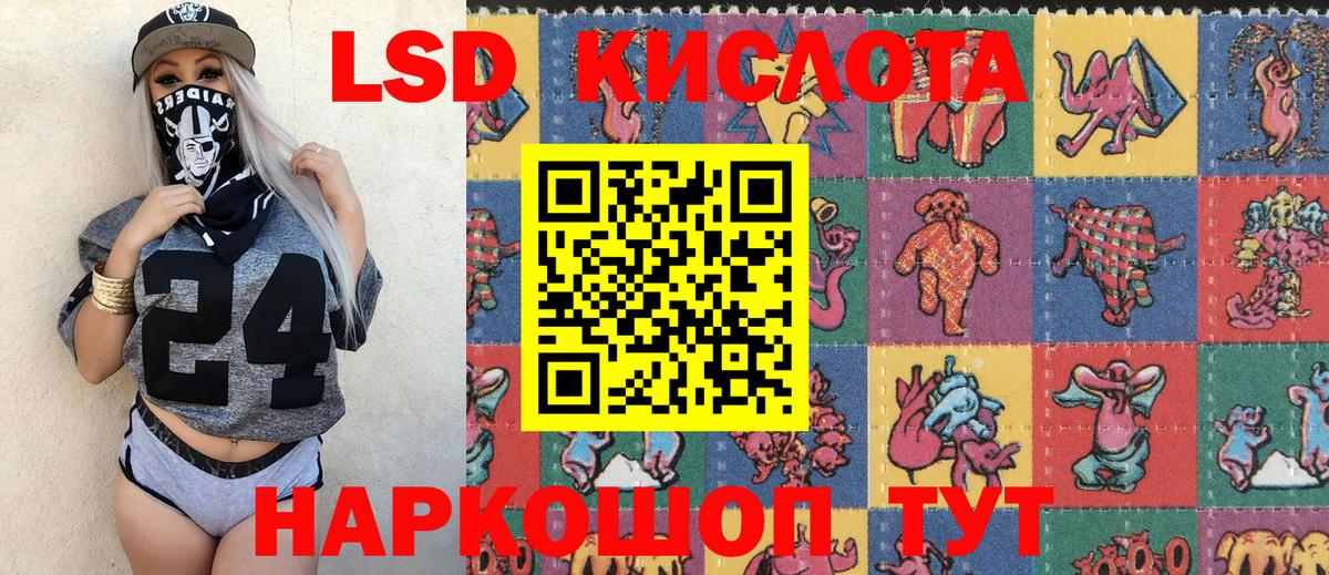 Наркотические марки 1500мкг Семёнов