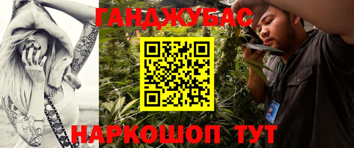 МАРИХУАНА AK-47 Семёнов