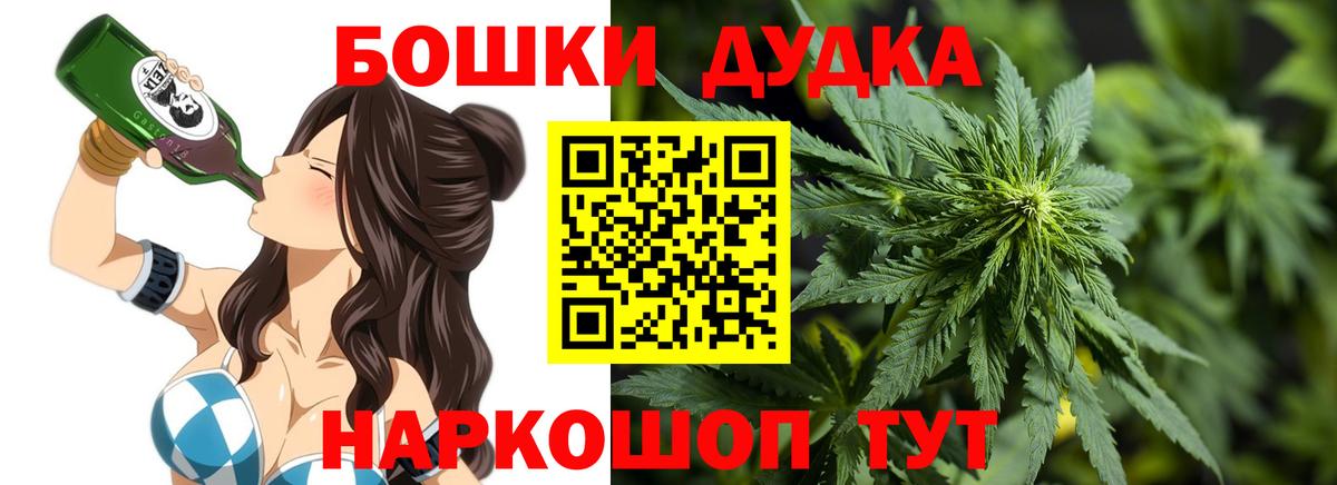 Семёнов  Конопля сатива  Бошки марихуана THC 21%  Марихуана AK-47  Вход с VPN 